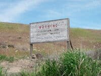 Warning Sign for Horn Rapids Dam
